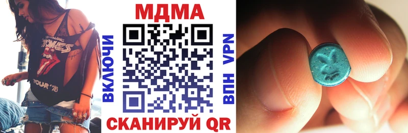 MDMA молли Горно-Алтайск
