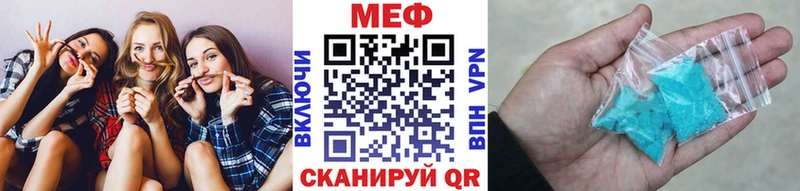 МЕФ мука Горно-Алтайск
