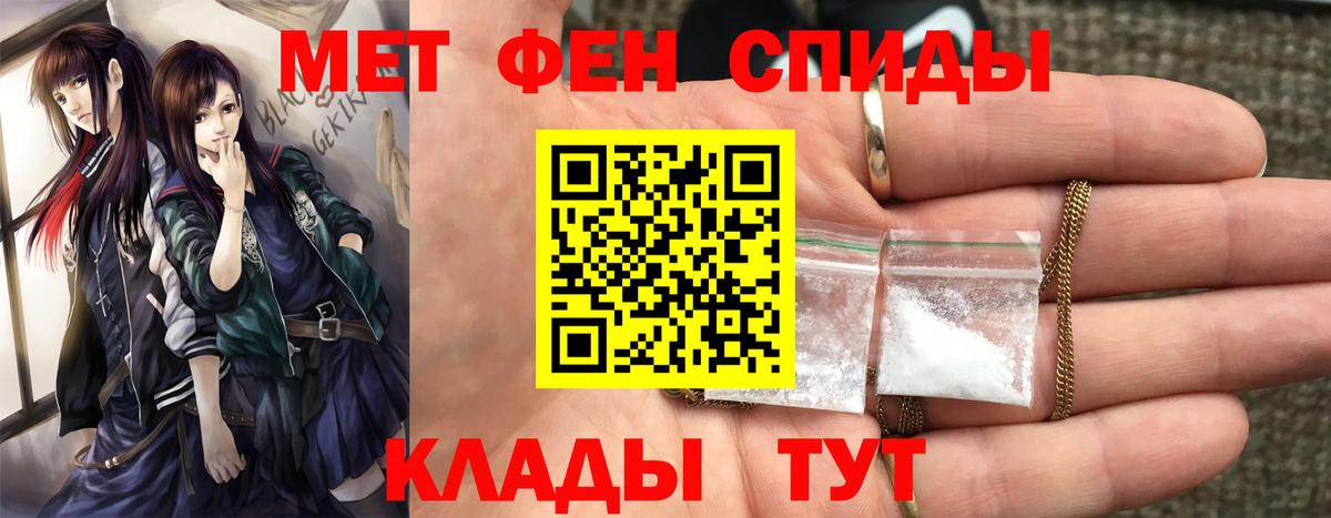 Метамфетамин витя Горно-Алтайск