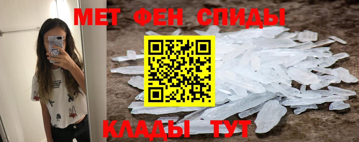 Метамфетамин витя  Вход с VPN  Горно-Алтайск 