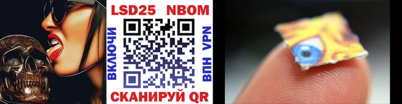 Марки NBOMe 1,8мг  Горно-Алтайск 