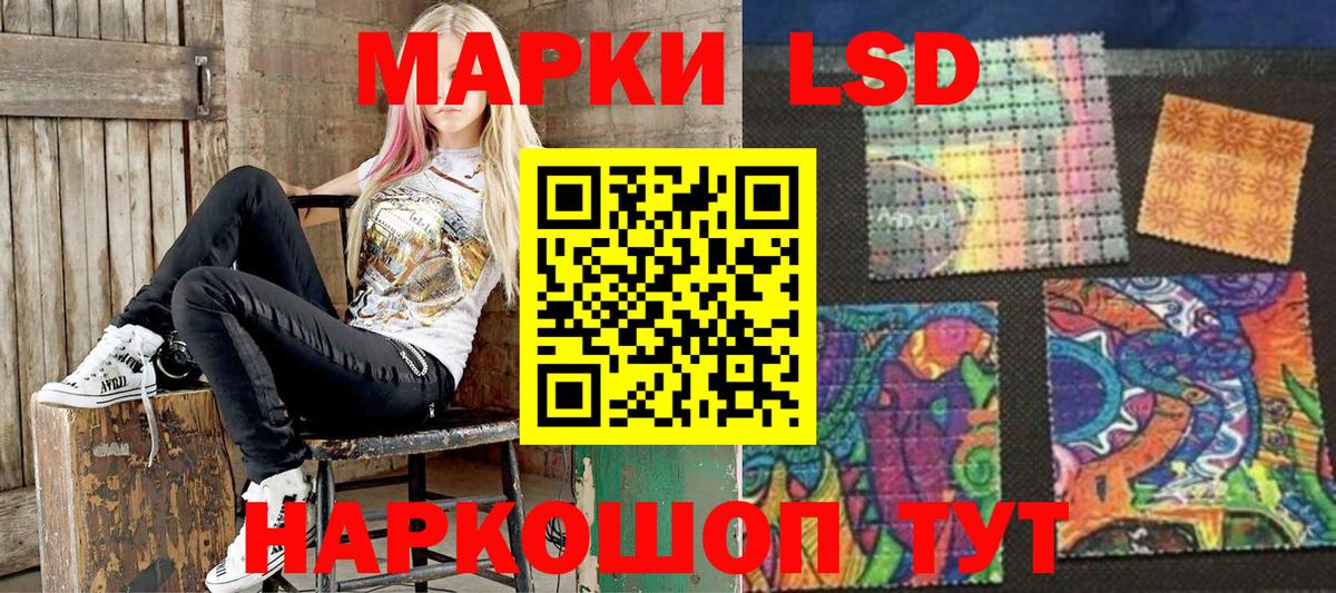 купить наркотик  Вход с VPN  Горно-Алтайск  Марки 25I-NBOMe 1,8мг  Марки NBOMe 