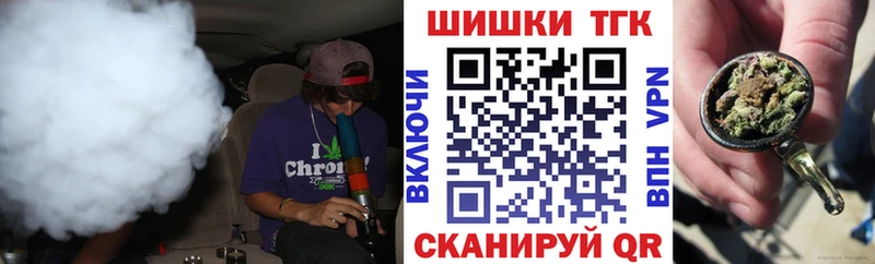 где найти наркотики  Горно-Алтайск  Марихуана индика 