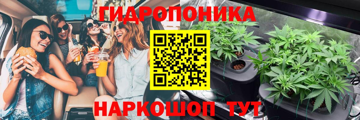 Канабис гибрид  Вход с VPN  Марихуана SATIVA & INDICA  Канабис индика  Горно-Алтайск 